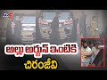 ain Alert In Hyderabad : హైదరాబాద్ లో రెడ్ అలర్ట్.. బయటకు రావొద్దు | Heavy Rain