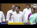 మీరు ఏం పీకారు..వైసీపీకి ఇచ్చిపడేసిన లోకేష్ | Nara Lokesh Mass Warning To YCP MLCs | Prime9 News  - 04:31 min - News - Video