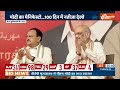 PM Modi on BJP Winning 2024 Lok Sabha Elections: PM Modi ने BJP की जीत को किया सुनिश्चित | IndiaTV - 10:07 min - News - Video