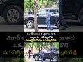 మూవ్ అయిన చంద్రబాబు కారు.. ఒక్కసారిగా గన్ పట్టుకొని పరుగెత్తిన ఎన్ఎస్ జి సెక్యూరిటీ..| CBN - 00:06 min - News - Video