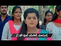 Gundamma Katha | Ep - 2415 | Preview | May 16 2026 | Zee Telugu
