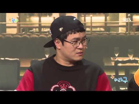 웃찾사 150206 뭐라구