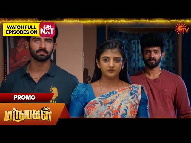 Marumagal - Special Promo | 18 July 2025 | Tamil Serial | Sun TV
