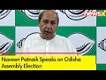 Naveen Patnaik Speaks on Odisha Assembly Election Results | BJP Ends BJDs 24-Year Stint | NewsX