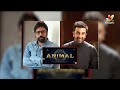 MP Ranjeet Ranjan Sensational Comments On Animal Movie Sanddep Reddy Vanga | Ranbir Kapoor  - 02:27 min - News - Video