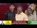 కులాలు కూడు పెట్టవ్ జగన్ | Chandrababu About Jagan Caste Politics | ABN Telugu  - 01:36 min - News - Video