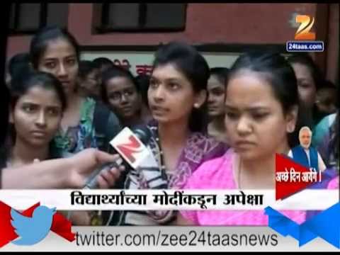 मुंबई | अच्छे दिन आएंगे?