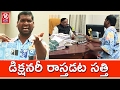 Bithiri Sathi Visits Potti Sreeramulu University; Dictionary In Telangana Slang