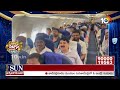 ఎంజాయ్ చేస్తున్న లీడర్లు | Leaders Relaxation after Elections | Patas News |  10TV News  - 02:42 min - News - Video