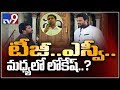 Mukha Mukhi with TDP Leader TG Bharath -  Exclusive