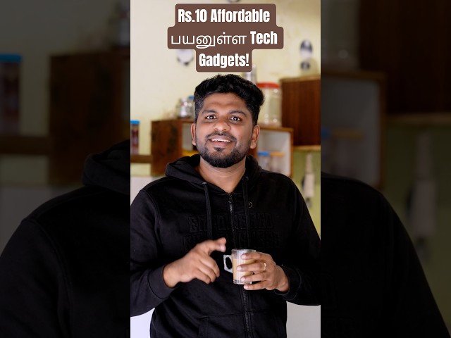 Rs.10 Affordable and பயனுள்ள Tech Gadgets #shorts #deodap  #gadgets