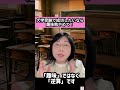 https://www.youtube.com/shorts/FivLX5Ry030
