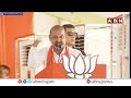 మోడీ లోకల్..రాహుల్ నువ్వు ఎక్కడో చెప్పు ?Bandi Sanjay Straight Question To Rahul Gandhi | ABN Telugu  - 04:31 min - News - Video