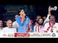 LIVE🔴-షర్మిల ఆవేశం.. దెబ్బకు సభ మొత్తం సైలెంట్..? | YS Sharmila Fires On Jagan | Prime9 News  - 02:10:03 min - News - Video