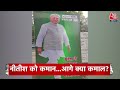Top Headlines of the Day: Lalan Singh Resign | PM Modi Interview with India Today | CM Yogi |Ayodhya  - 01:21 min - News - Video