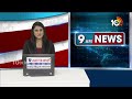 Sajjala Ramakrishna Reddy Key Comments on TDP | టీడీపీపై సజ్జల కీలక వ్యాఖ్యలు | 10TV News  - 01:47 min - News - Video