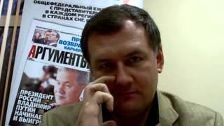 Видеоконференция Силантьева Романа Анатольевича