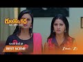 GUNDAMMA KATHA | EP - 2365 | Best Scene 1 | Mar 19 2026 | Zee Telugu