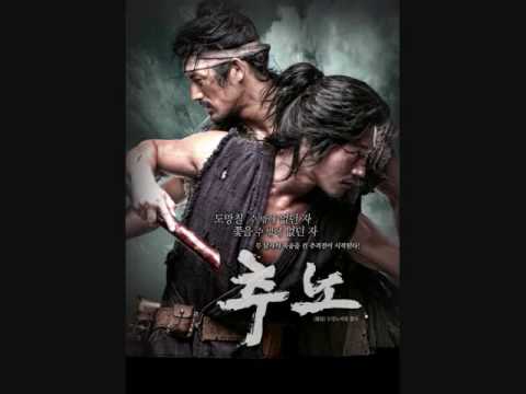 Chuno OST - 민초의 난 - MC Sniper