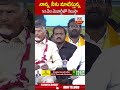 నాన్న నీకు మాటిస్తున్న #naralokesh #chandrababu | ABN Telugu  - 00:57 min - News - Video