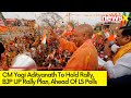 CM Yogi Adityanath to Also Hold Rally | BJP UP Rally Plan | NewsX