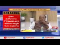 I am born Politician : CM Chandrababu in TDPP  Meet