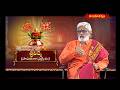 EP - 5 శ్రీవిద్య (సానుకూల ప్రక్రియ ) || Sri Vidya || 07 -08 -2026 || Hindu Dharmam