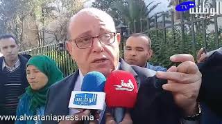 دفاع أيت الجيد يؤيد حكم محكمة الاستئناف في متابعة حا ...