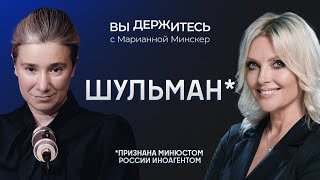 Двойники Путина, награды сына Кадырова, смерть Пригожина, Зеленский и выборы / Екатерина Шульман*