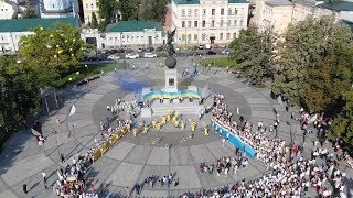 Патріотичним флешмобом у Харкові відзначили День Державного Прапора України