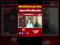 పోతిన మహేష్ కి అన్యాయం చేసారు..| Kallapalem Bujji about Pothina Mahesh Seat | Kapu Community  - 00:59 min - News - Video