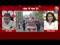 Halla Bol: तमाम बिजनेसमैन ने Congress Party को चंदा दिया है- Gaurav Bhatia | Anjana Om Kashyap  - 11:47 min - News - Video