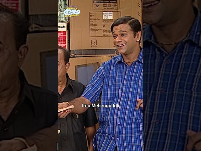 itna mehenga IDli!#tmkoc #trending #relatable #shorts #comedy #reels  #funny