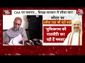 CAA पर Arvind Kejriwal के बयान Amit Shah का जवाब, कहा - आप रोहिंग्या के खिलाफ क्यों नहीं | Aaj Tak  - 06:31 min - News - Video