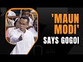 Manipur : ‘PM is silent on Manipur issue as he does not want to accept his failure’ : Gaurav Gogoi