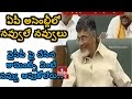 Laughter Scene In AP Assembly: BJP MLA's Funny Satires on YSRCP over technology, Speaker's Chair