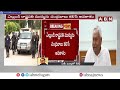 🔴LIVE : టీడీపీ ఎంపీలతో ఢిల్లీ కి చంద్రబాబు..!! | Chandrababu Delhi Tour | NDA Meeting | ABN Telugu - 01:04:15 min - News - Video