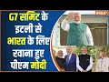 PM Modi G7 Summit: इटली में G7 शिखर सम्मेलन में सफल दौरे के बाद पीएम मोदी भारत के लिए रवाना हुए