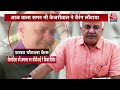 DasTak: Lok Sabha Election से पहले Kejriwal के सामने आईं दो बड़ी चुनौती! | ED Summons | AajTak  - 04:35 min - News - Video