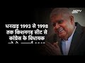 पूर्व उपराष्ट्रपति जगदीप धनखड़ को मिलेगी 3 सैलरी! मिल गई मंजूरी| Jagdeep Dhankhar Pension  - 02:31 min - News - Video