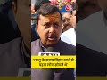Congress CWC Meeting: कांग्रेस की बैठक पर बिहार के मंत्री का तंज #viralvideo #viralshorts - 01:09 min - News - Video