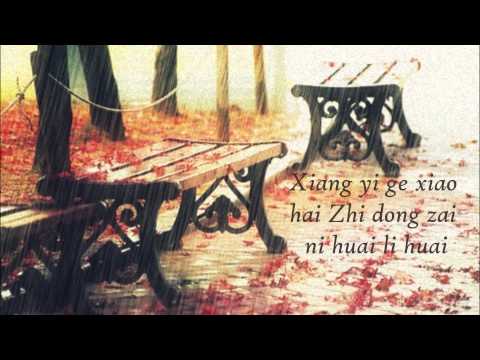 ni yao de ai (the love you want) lyrics by penny tai