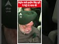 केंद्रीय मंत्री हरदीप सिंह पुरी ने मेट्रो से यात्रा की | Hardeep Singh Puri | #shorts