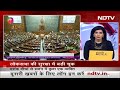 Lok Sabha की सुरक्षा में भारी चूक, दर्शक दीर्घा से कूदे दो शख्स | Breaking News  - 02:02 min - News - Video