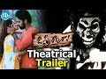 O Sthree Repu Raa Theatrical Trailer - Kunal Koushik, Diksha Panth