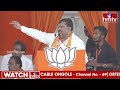 అమిత్ షా బండి సంజయ్ పేరు చెప్పగానే ఎల్బీ స్టేడియం దద్దరిల్లింది | Amit Shah | Bandi Sanjay | hmtv  - 04:46 min - News - Video