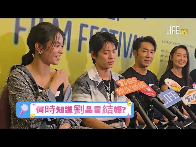 劉品言閃婚／宋芸樺爆愣住1分鐘 李李仁經驗談勸連晨翔「好自為之」