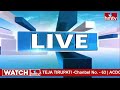 ఏపీలో నామినేషన్స్ విత్ డ్రా చేయని రెబల్ అభ్యర్థులు | Ap Elections 2024 Nomination | hmtv  - 03:22 min - News - Video