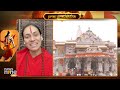 Ram Mandir Ayodhya Live | News9 | Pran Pratishta Ceremony | PM Modi | CM Yogi | #ayodhya #rammandir  - 05:25 min - News - Video
