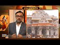 Ram Mandir Ayodhya Live | News9 | Pran Pratishta Ceremony | PM Modi | CM Yogi | #ayodhya #rammandir